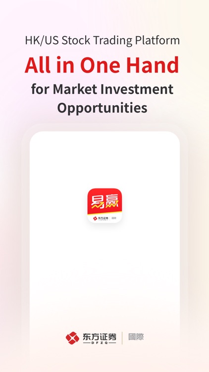 東方易贏-港股開戶 超低傭金炒港美股