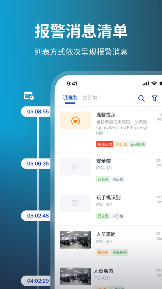 #6. 鲲云AI助手 (iOS) 来自: 深圳鲲云信息科技有限公司