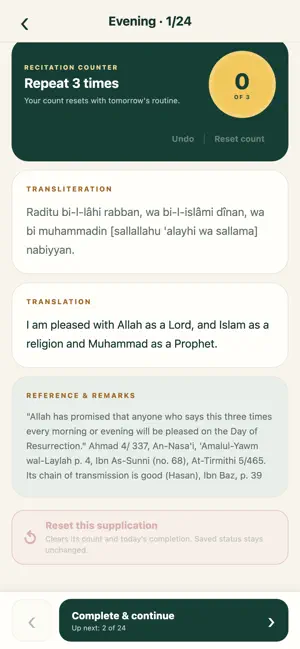 Ibadah: Daily Supplications screenshot 3