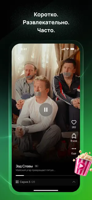 КРЧ screenshot 2