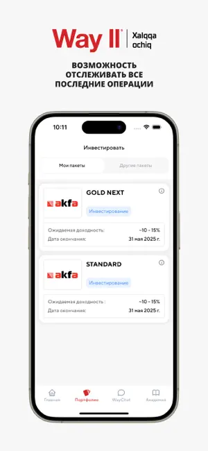 Way Invest screenshot 3