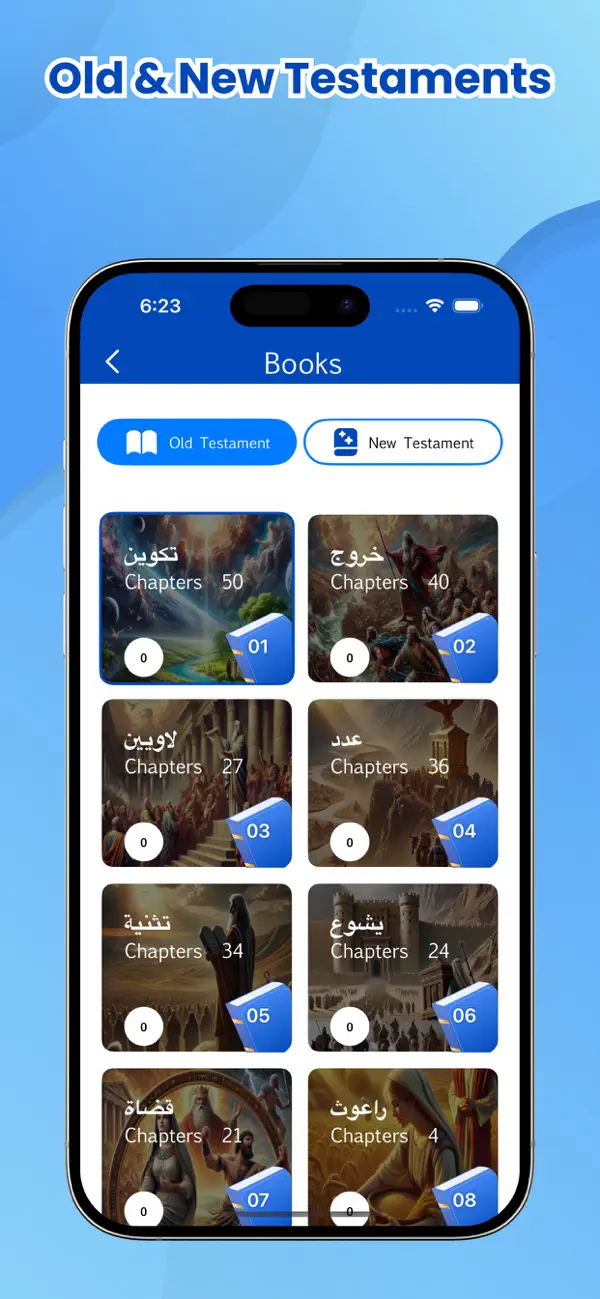 Screenshot #2 pour Arabic Bible