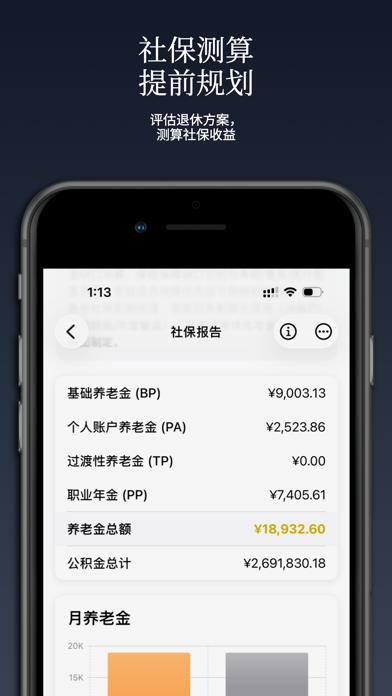 UtilityMax screenshot