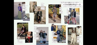 GINZA magazine Screenshot 5 of 6