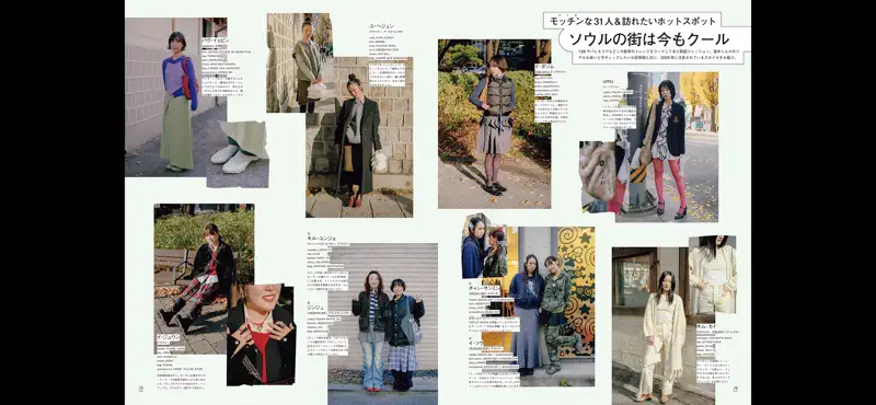 GINZA magazine screenshot 5 of 6