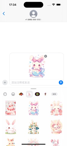 Beautiful Rabbit - Sticker Screenshot 2 of 3
