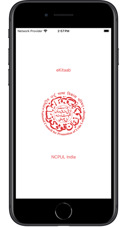 #1. eKitaab - Urdu eBook Reader (iOS) Podle: National Council For Promotion of Urdu Language