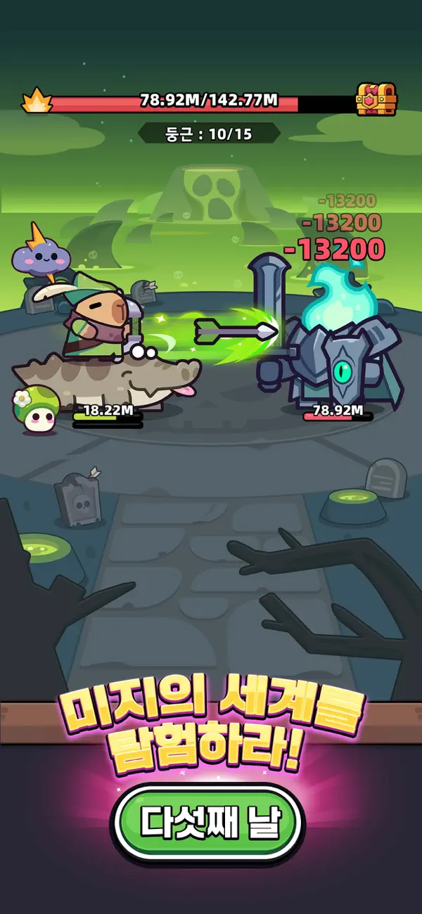 Capybara Go! iOS Mod IPA screenshot 5 - iOS game interface