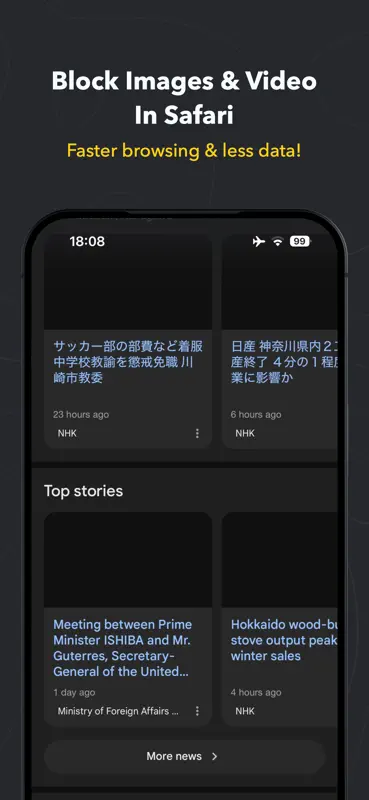 Imageless - Image Blocker screenshot 1 of 5