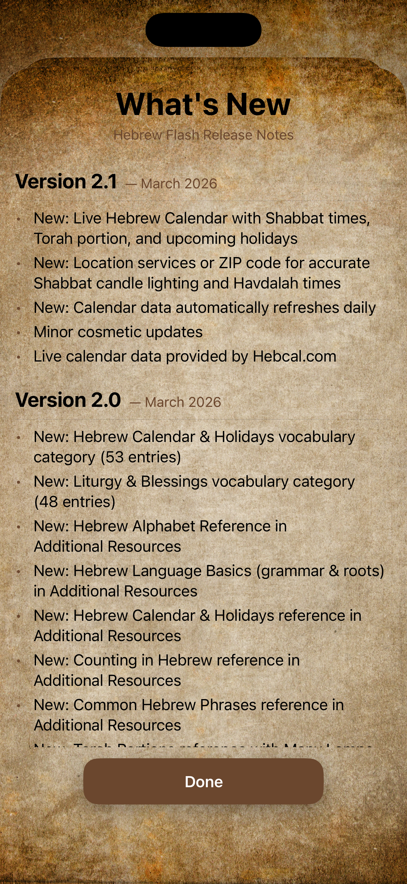 Hebrew-Flash screenshot 10