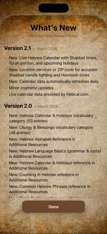 Hebrew-Flash Screenshot 10 of 10
