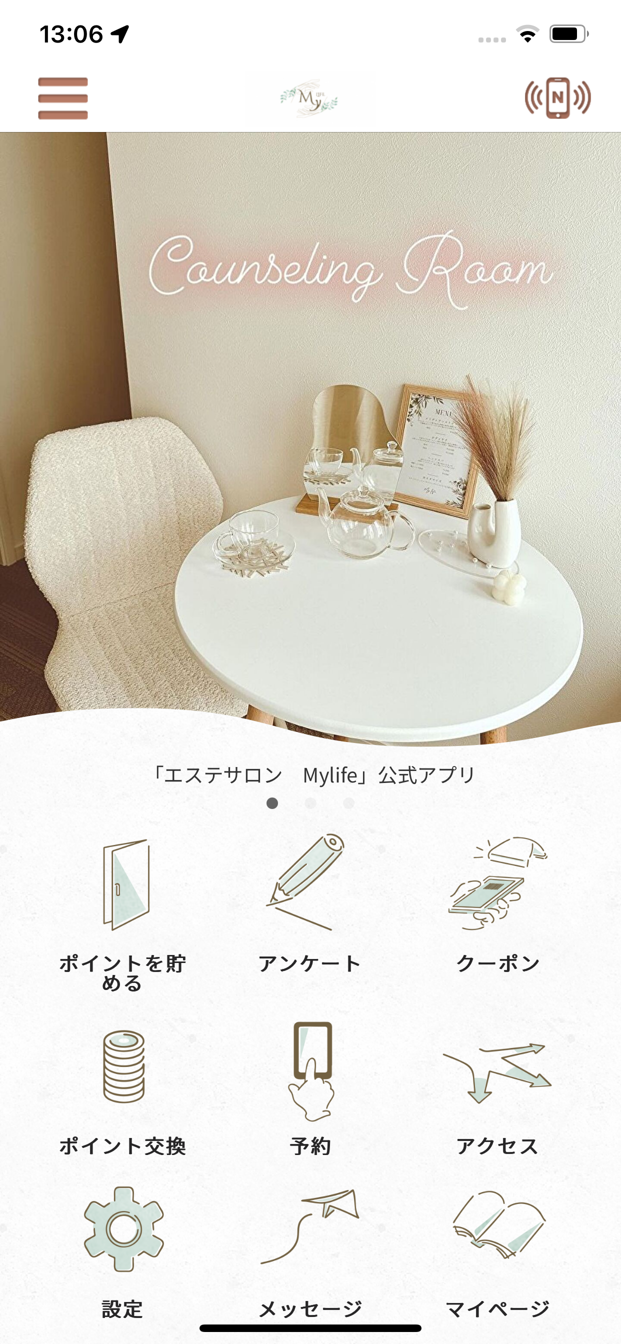 エステサロン　My life