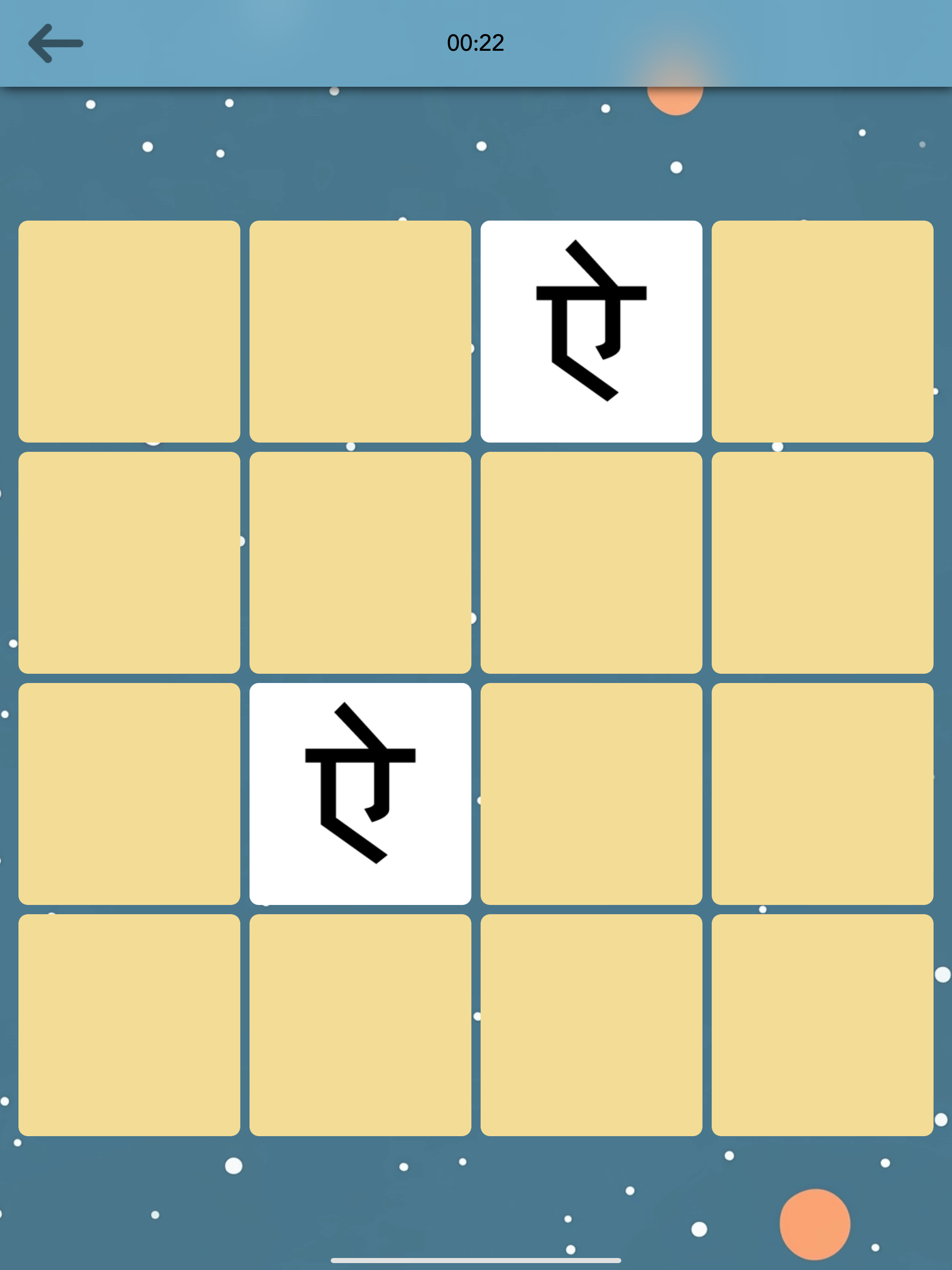Hindi 101 - Learn to Write