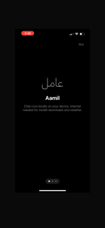 Aamil screenshot 3