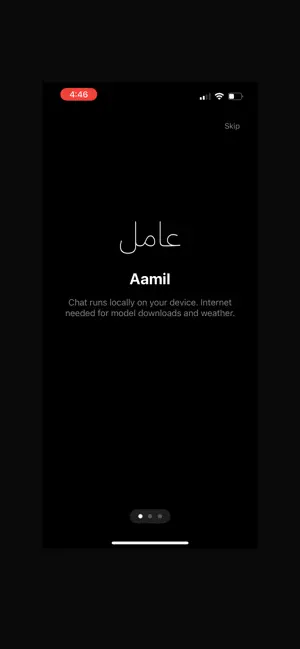 Aamil screenshot 3