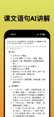 应用截图 3
