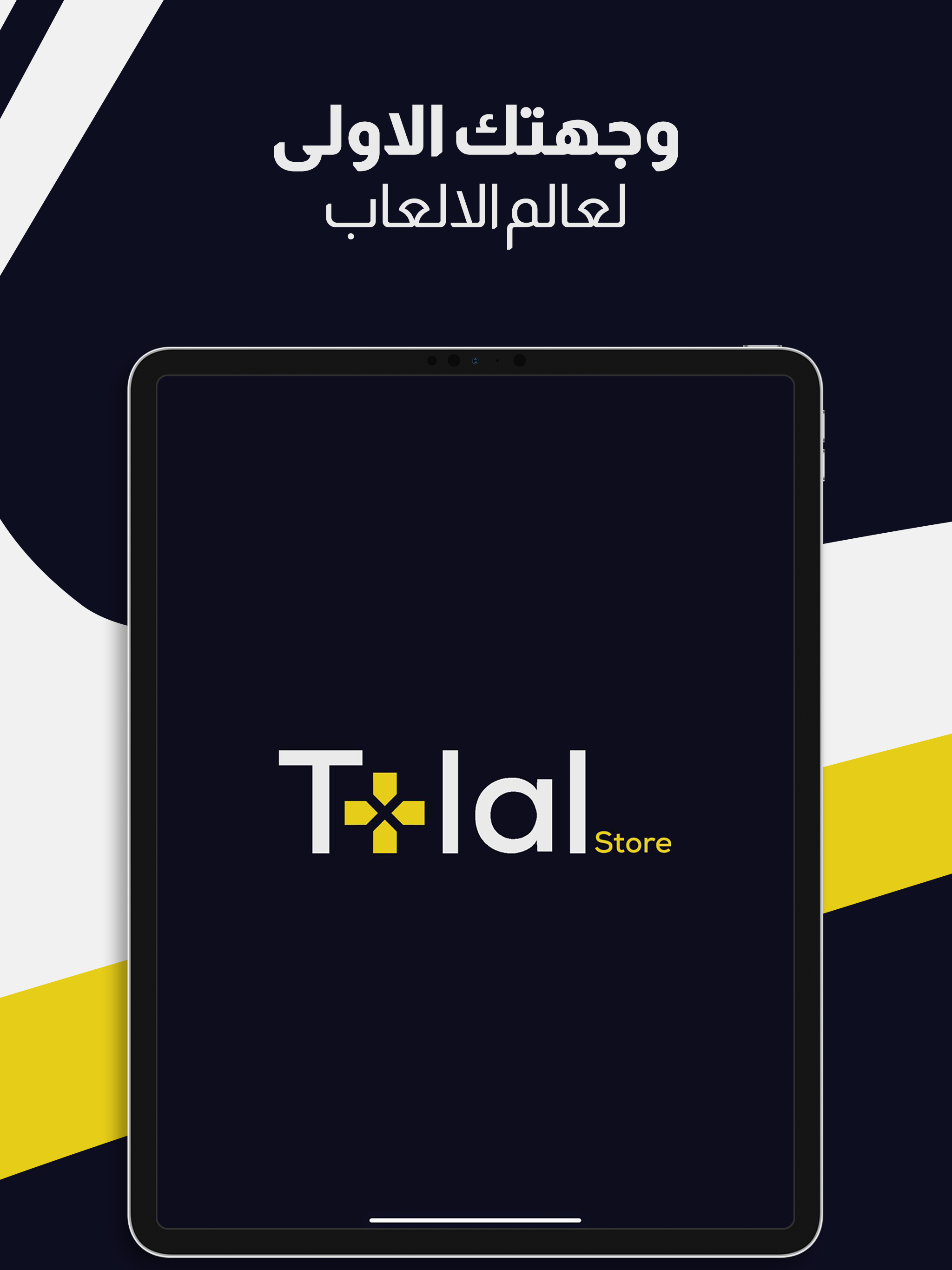 طلال ستور | TalalStore