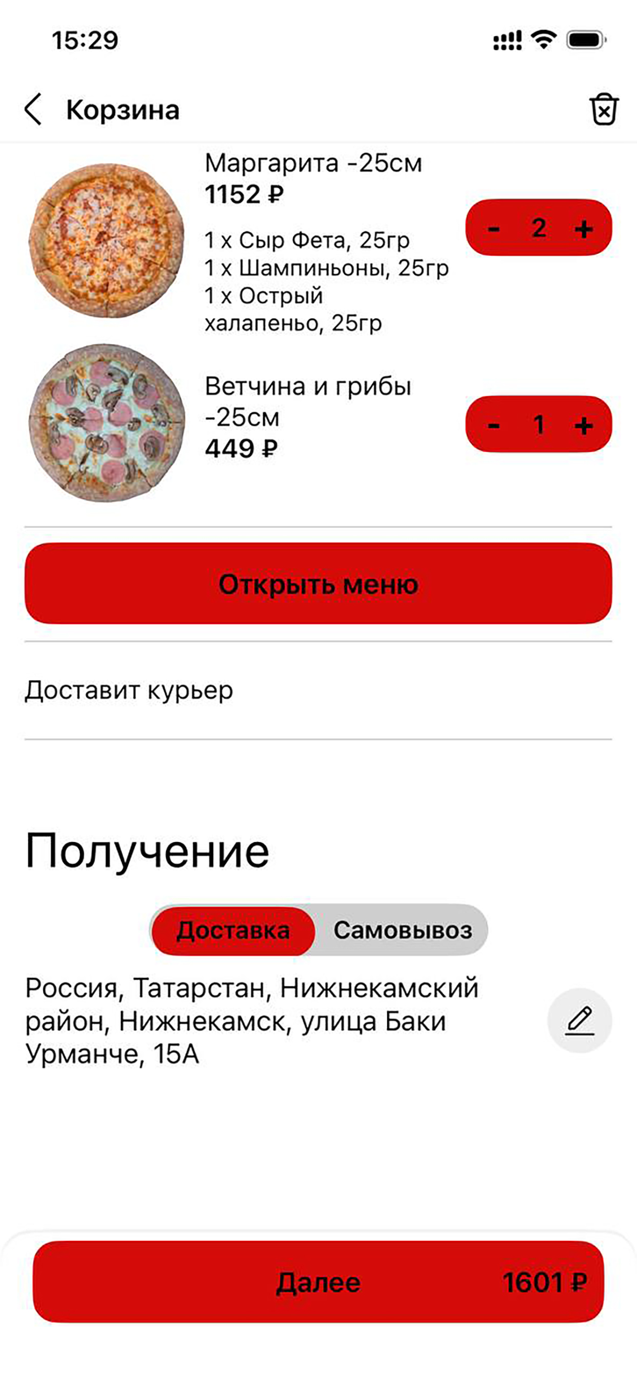 БикБай