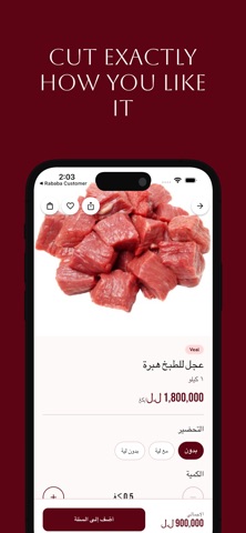 Rababa Butchery Screenshot 3 of 6