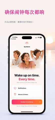 使命闹钟·任务起床挑战 screenshot