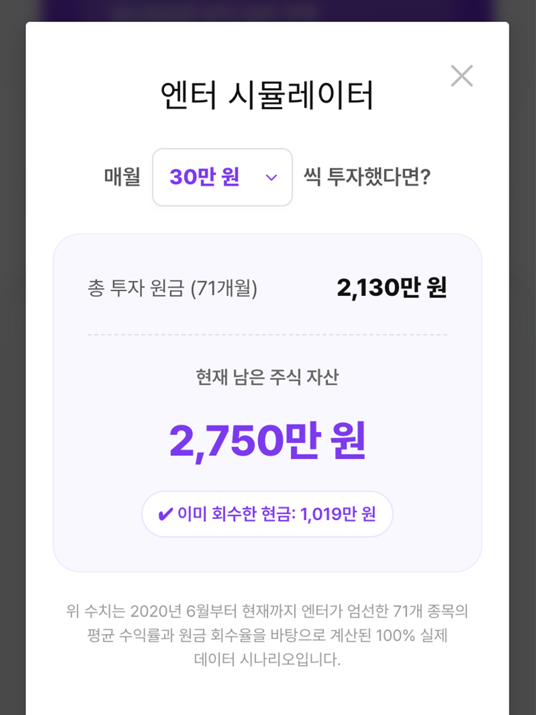 엔터 screenshot 7