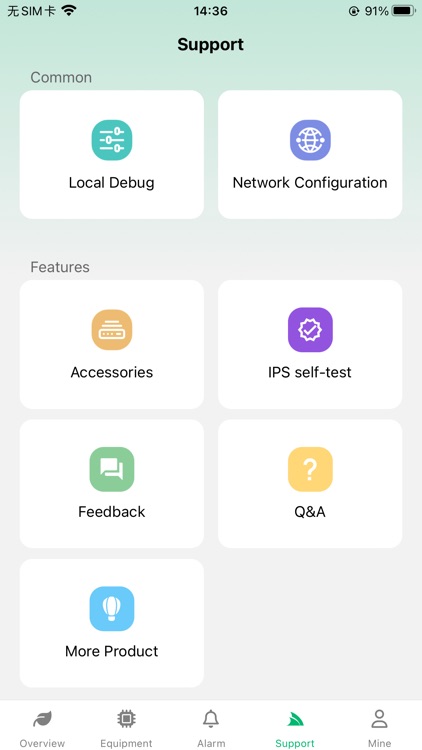 Maxhub光伏 screenshot-5