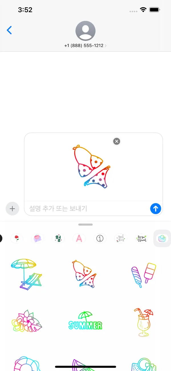 Screenshot #2 pour Colorful Summer Sticker