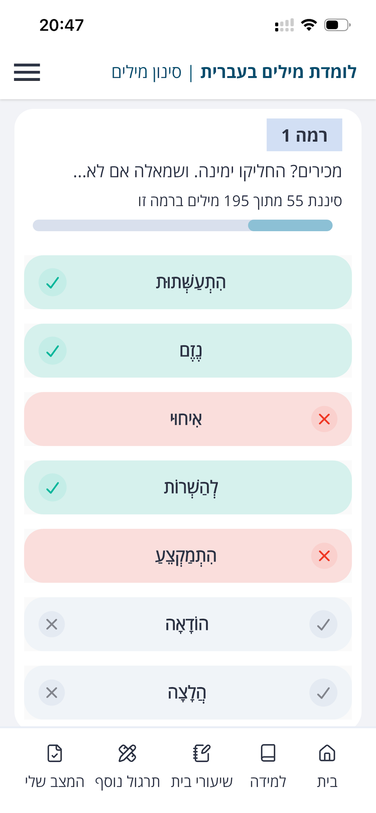 יואל גבע