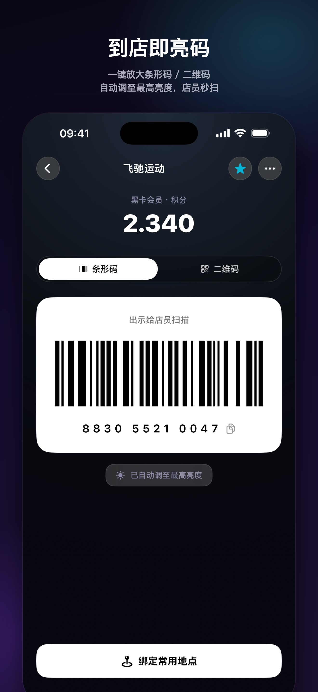 M Card Wallet screenshot 3