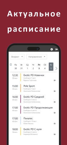 Soul Club screenshot