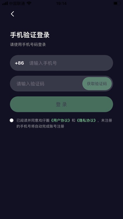 戏仔圈-游戏玩家营地 screenshot-3