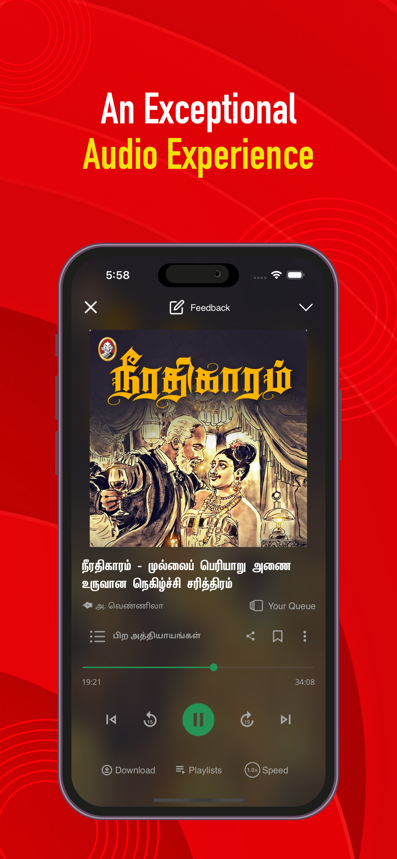 Vikatan
