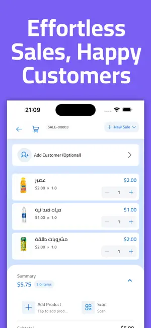 iMandop screenshot 2