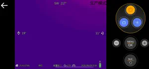 GRS RemoteX screenshot 2