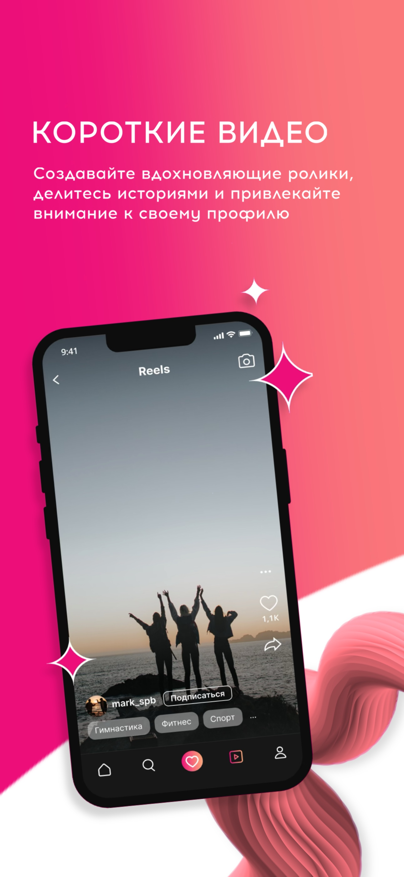 PeopAll screenshot 7