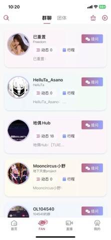 偶联 screenshot