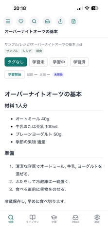 Recence screenshot