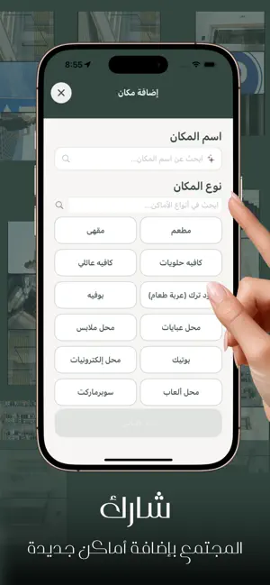 يسرا screenshot 3