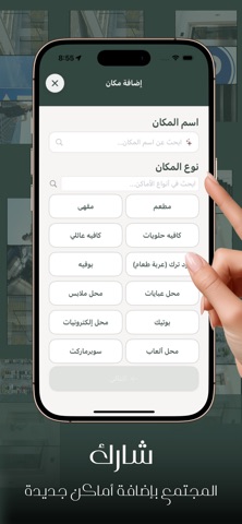 يسرا screenshot