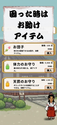 犬のおかげさま -一筆書きタイルソートパズルゲーム- のスクリーンショット