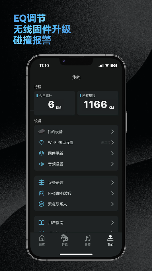 #2. Reso Link (iOS) Podle: ShenZhen Ziwu Innovation Technology Co., Ltd.