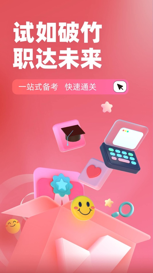 #1. 收银审核员考试聚题库 (iOS) Oleh: 乐 李