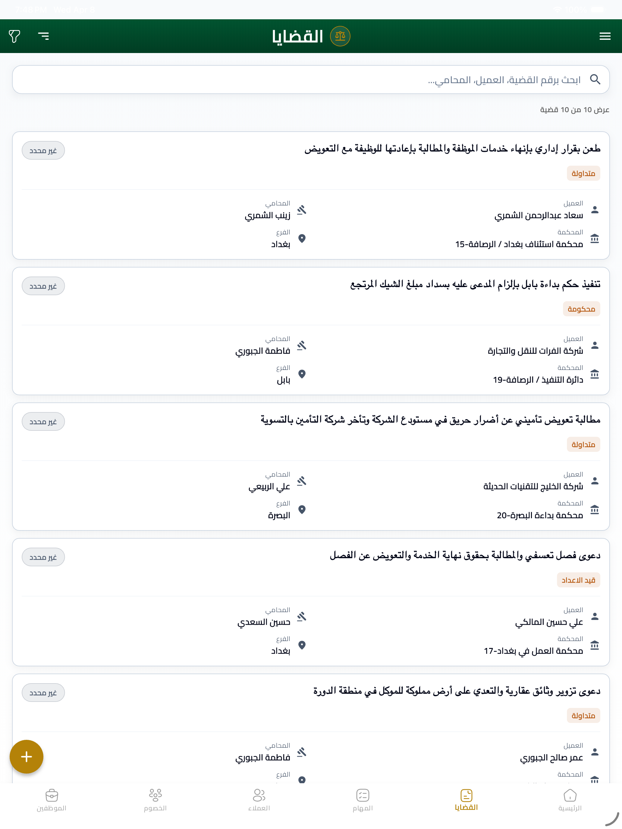Aldana screenshot 9