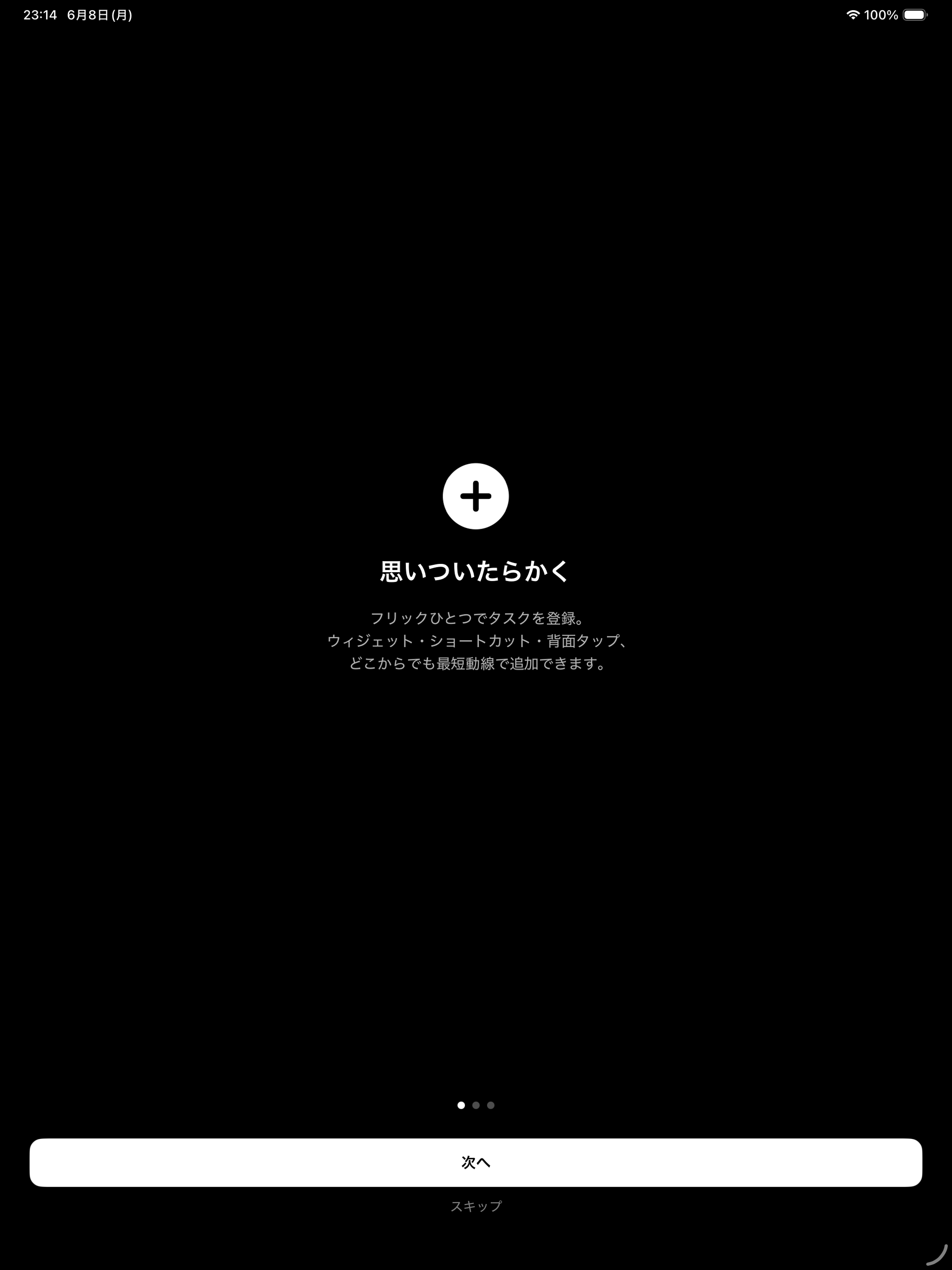 FlickTask screenshot 5