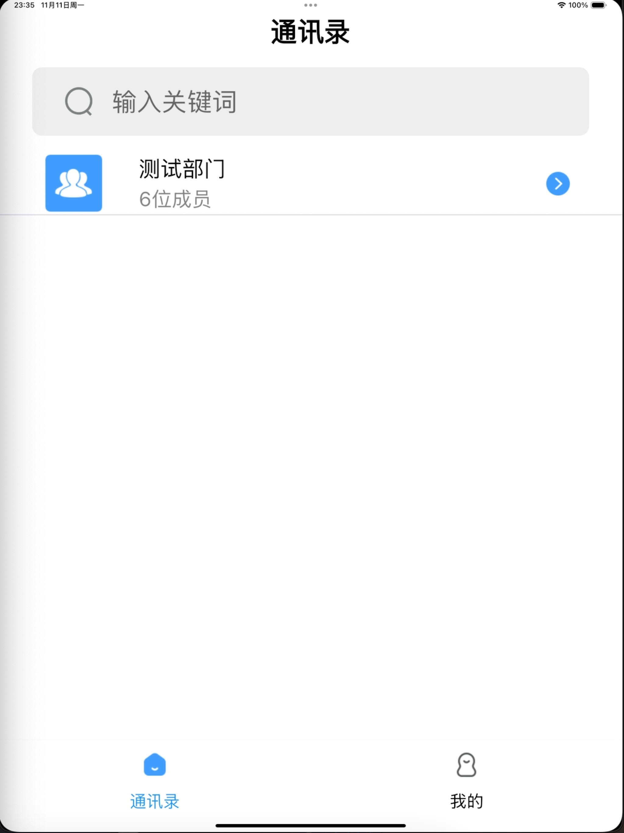 云册服务 screenshot 5