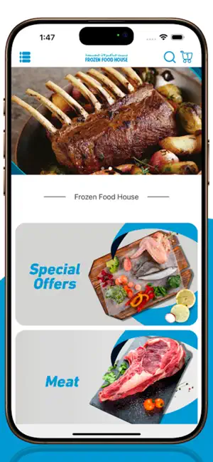 Frozen Food House App screenshot 3