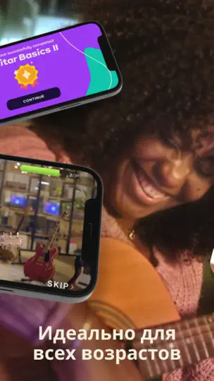 Скриншот Simply Guitar-Играй на Гитаре на iPhone 5