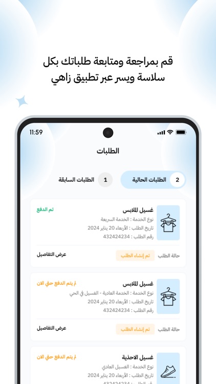 زاهي | Zahi screenshot-3