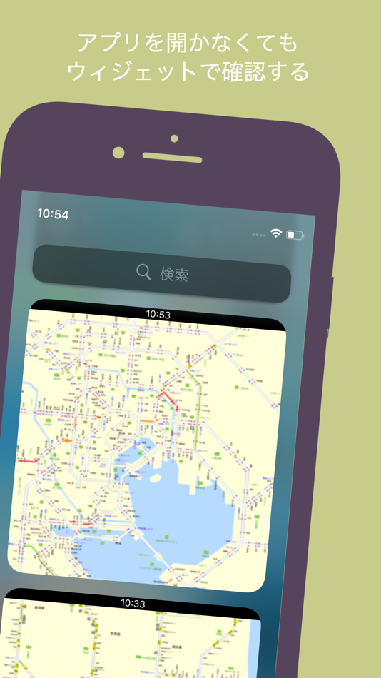 #2. Highway Info (iOS) 由: Tsuyoshi Ishikawa