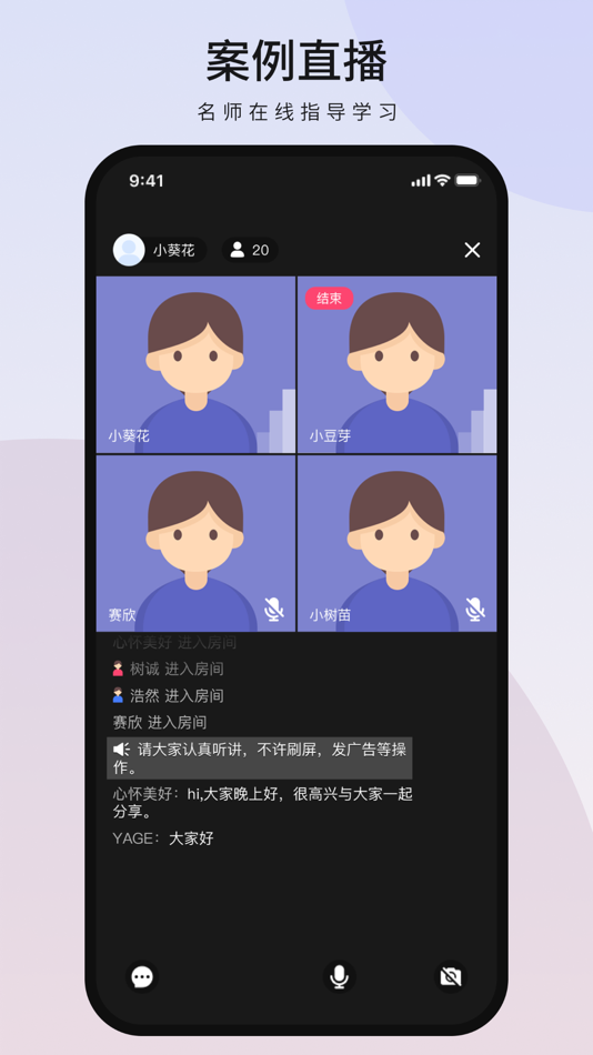#3. 兴智教育 (iOS) 게시자: 芳 罗
